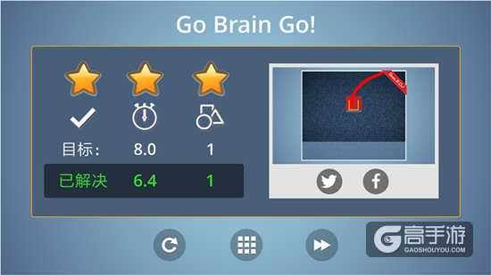 BrainItOn脑力风暴221关通关攻略