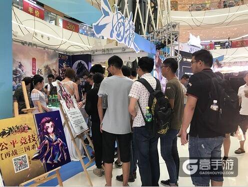 怒焰三国杀空降武汉，怒气开启游戏体验新格局