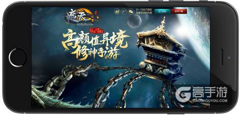 《遮天3D》手游悬念站上线 解锁CG预告片