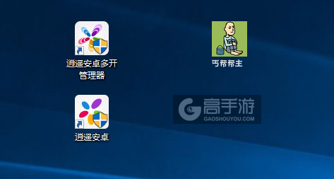 丐帮帮主多开管理器ICON