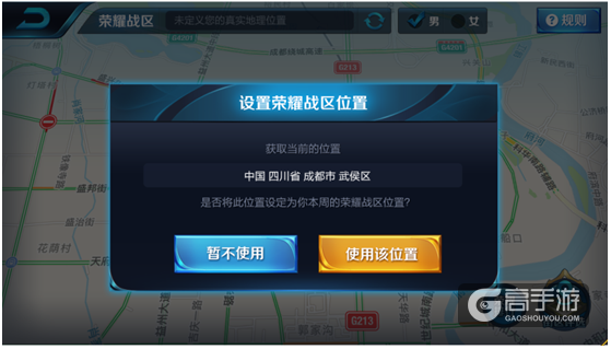 王者荣耀1月9日“无限荣耀”【抢先服】停机更新公告