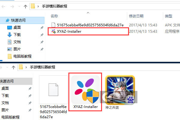 神之兵团电脑版安装教程1