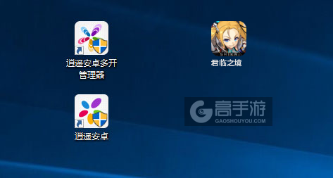 君临之境多开管理器ICON