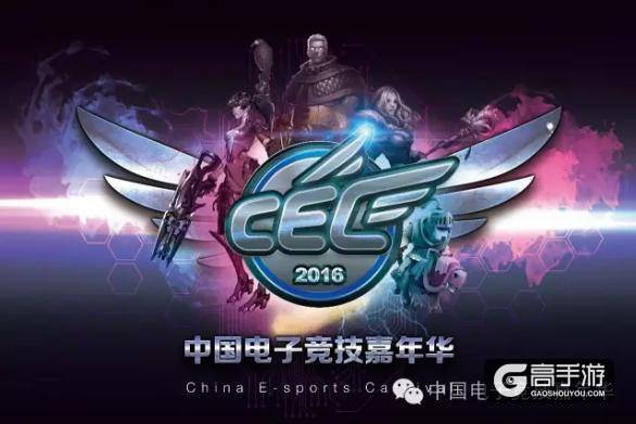 《仙境传说RO》登陆首届CEC，带你找回最初的感动