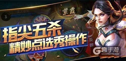 王者荣耀体验服更新维护公告
