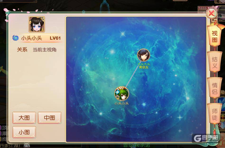 大主宰新版特色玩法
