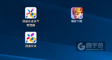 悟空72变多开管理器ICON