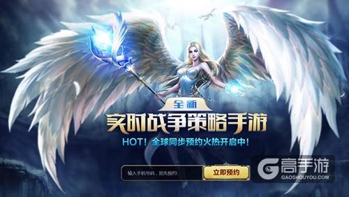 全球首款TSLG手游《王者远征》首曝!策略之旅开启