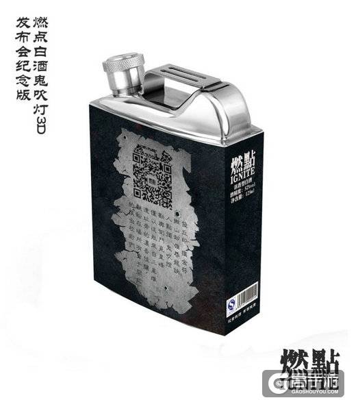 《鬼吹灯3D》携燃点推定制白酒 或成手游异业合作新标杆