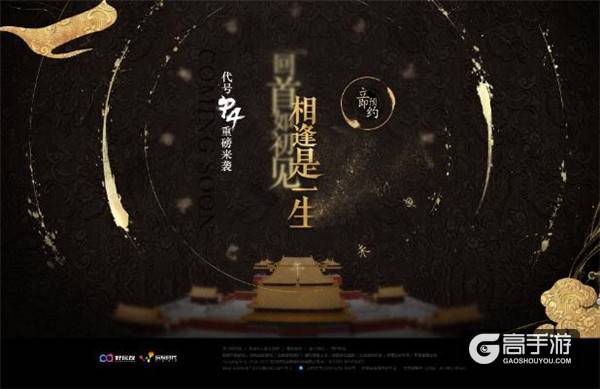 神秘网站，代号P4！玩友时代新经典还是新创意？