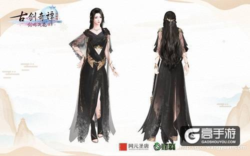 《古剑奇谭网络版》神奇的初夏新外观，坐骑时装照影全都有！