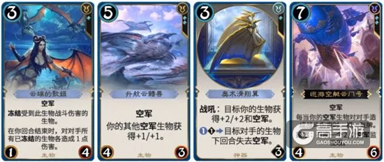 秘境对决萌新攻略之蓝色卡牌介绍