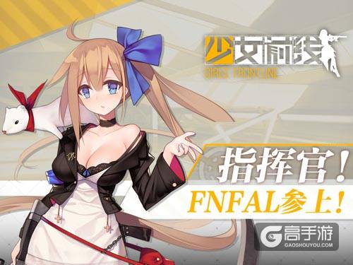 《少女前线》神秘原画放出_三大新枪娘公布