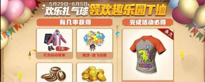 和平精英竹签有什么用