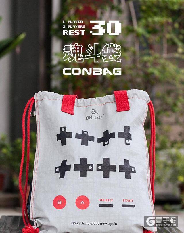 是情怀更是坚守,八位堂（8Bitdo）分享游戏快乐