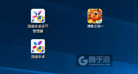 捕鱼三缺一多开管理器ICON