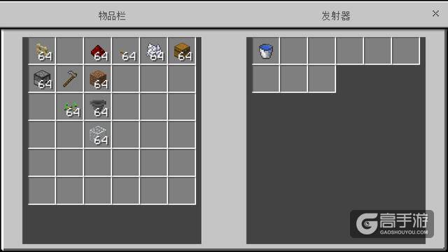 我的世界手机版之半自动小麦场教程