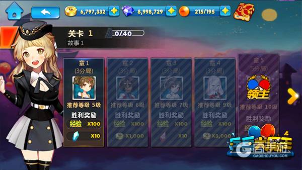 世纪天成代理休闲手游《乒乓大魔王》8月11日奥运首测 ...