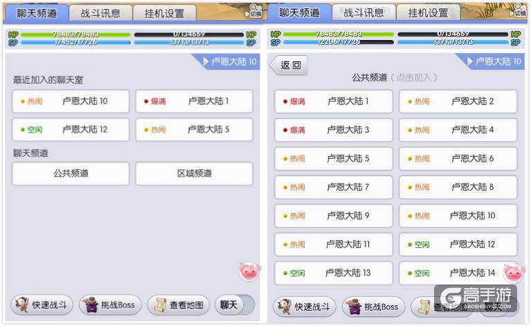儿童节快乐！正版RO手游《天天打波利》今日公测