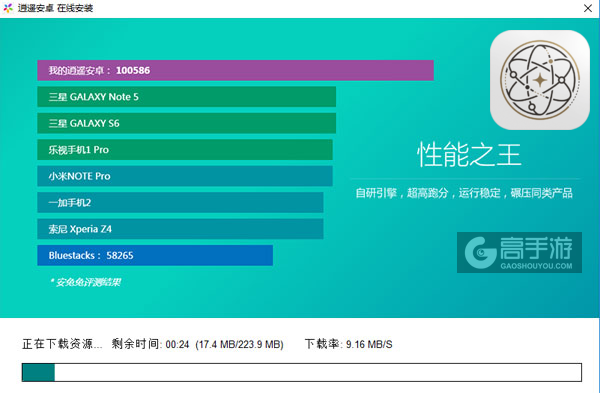 解谜指南：公理电脑版安装教程2