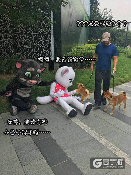 酷游京城被玩坏！《汤姆猫跑酷》神吐槽亮点图来袭