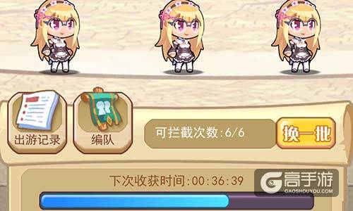 专属定制小姐姐《圣剑守护》女仆培养