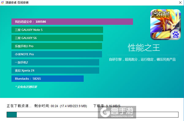 雷神崛起电脑版安装教程2