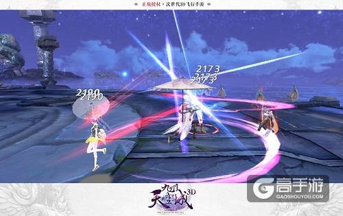 能染色能双飞洞房 《九州天空城3D》新资料片“我的云中居”今日上线