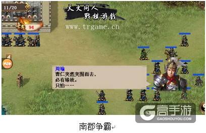 《三国戏英杰传》全网首发，助战昭烈，兴复炎汉！