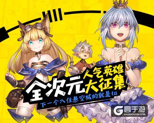 策略为王 《悬空城》以弱胜强战役
