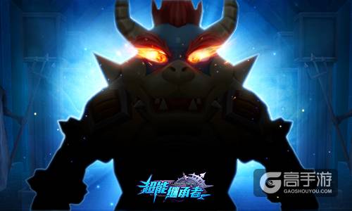 《超能继承者》新版本爆料