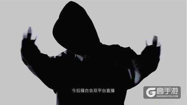 五大平台主播争王者荣耀一哥 看张大仙能否一骑绝尘