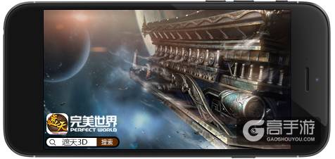 穿越异境修神之旅 《遮天3D》邀您重游禁地