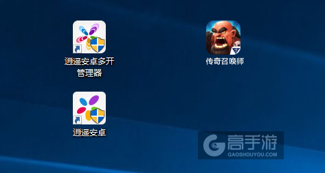 传奇召唤师多开管理器ICON