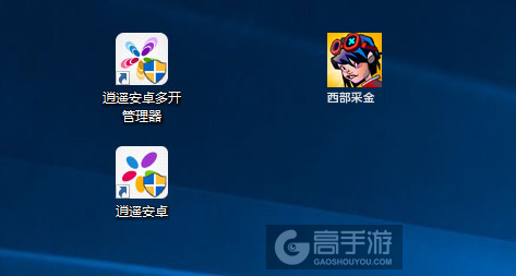 西部采金多开管理器ICON