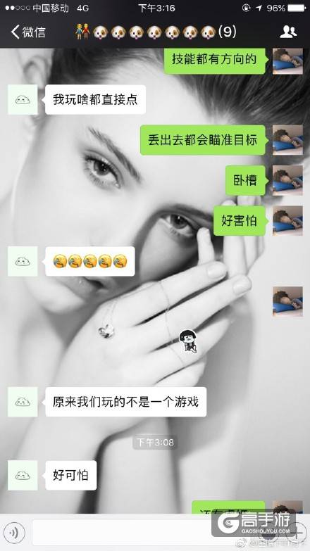 王者荣耀每日爆笑：
