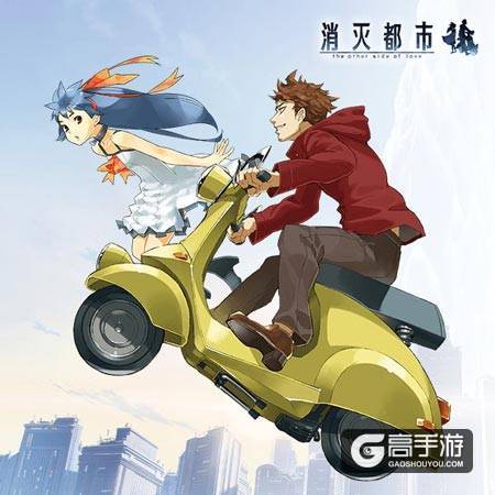 老司机换换车，《消灭都市》摩托皮肤登场
