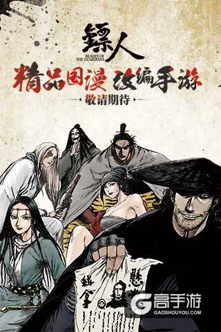 巴别时代确认参展2018ChinaJoy 将携旗下重磅产品亮相