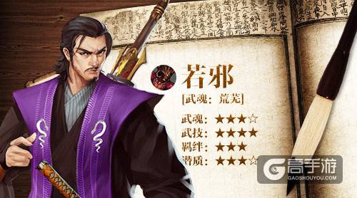九霄大陆最强王者《绝世武神》武斗派英雄排名