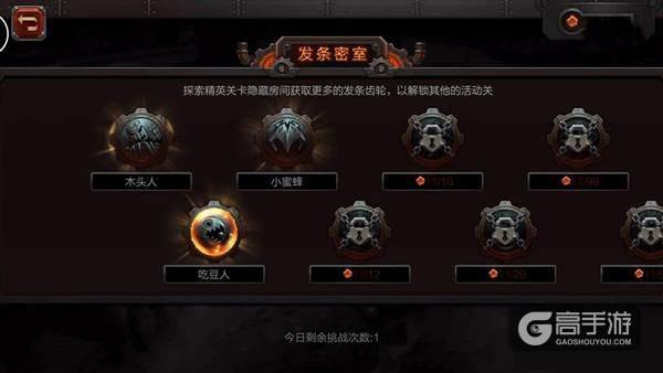 当吃豆人遇到像素大战！《火炬之光》走休闲路线？