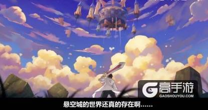 《悬空城》初体验 近年来最带感的SLG游戏
