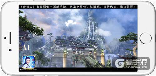 《青云志》手游首部资料片“再”见碧瑶即将上线 玩家改写电视剧剧情-03.jpg