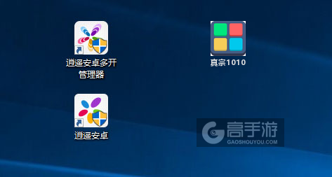 真宗1010多开管理器ICON