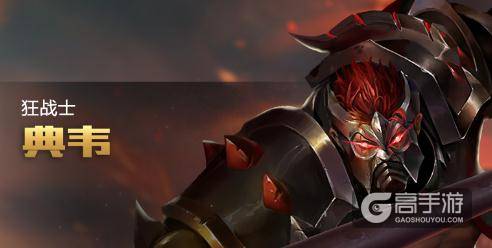 王者荣耀新手英雄有哪些 新手英雄推荐