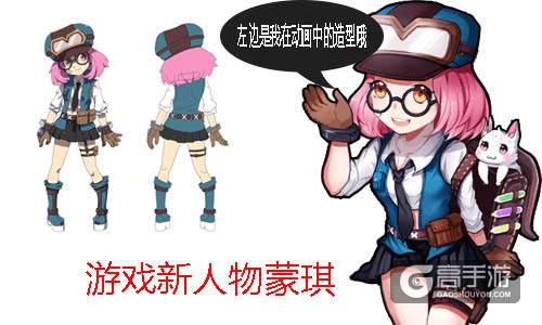 手机里的《极战纪》疑似 《极战纪》未来剧情曝光