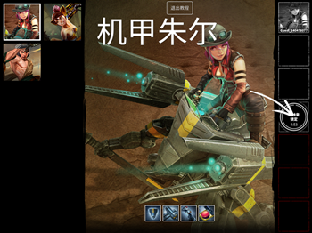 虚荣vainglory新手英雄该怎么选择? 虚荣前期英雄大分析