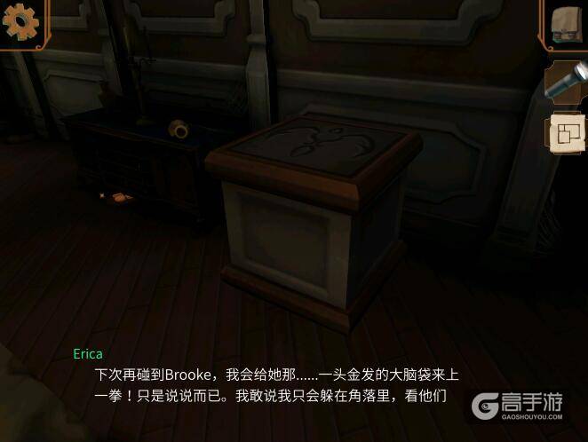直到晨曦来临第3关攻略 捡金币推箱子攻略