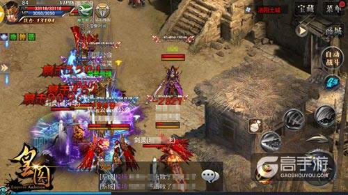 远古魔尊降临9377《皇图》新版四大BOSS解读