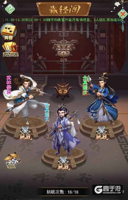 《天下五绝》先锋测试今日燃情开启