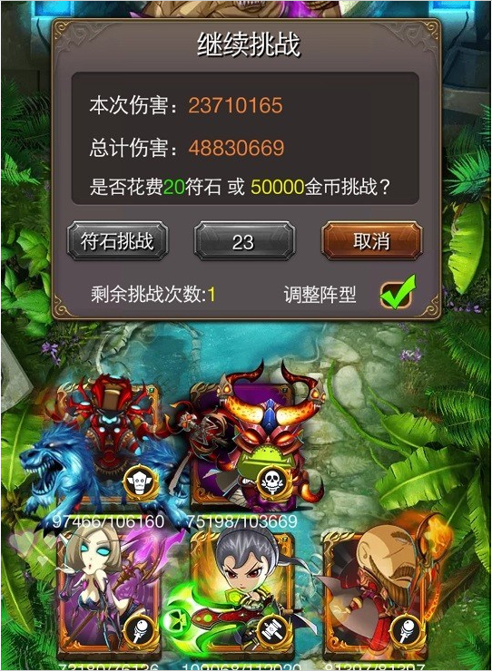 杜克恩攻略，冲撞狗制霸全场
